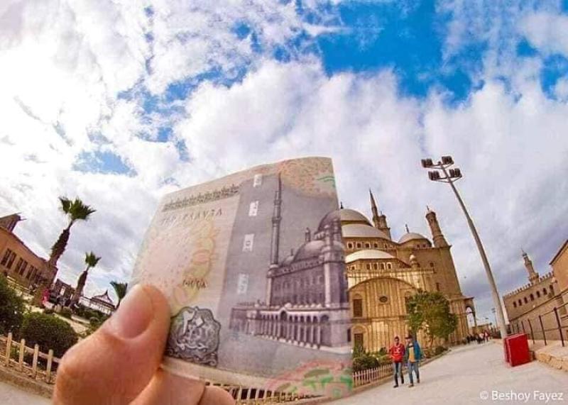العشرون جنيه