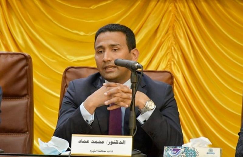 نائب محافظ الفيوم