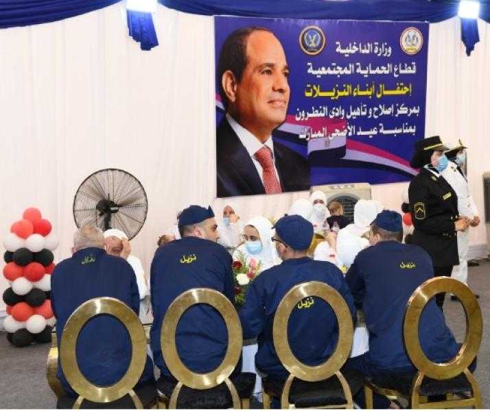 احتفالية بمركز إصلاح وتأهيل وادي النطرون للنزيلات الحاضنات بمناسبة عيد الأضحى