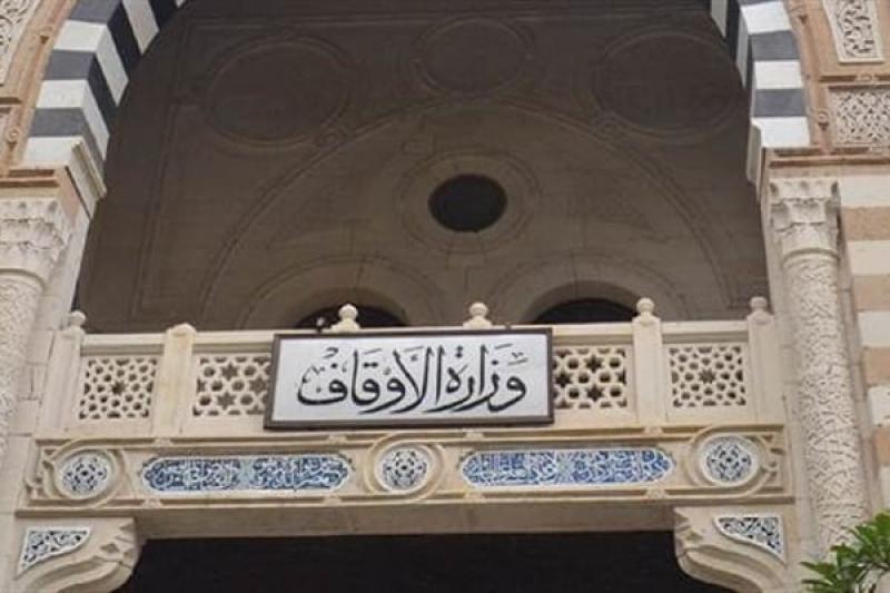 رابط مسابقة نبي الهدى 2022.. أوقاف اون لاين 