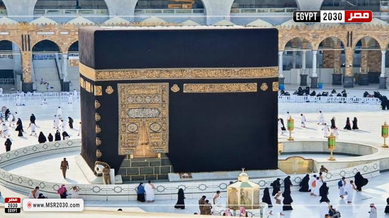 مكة المكرمة