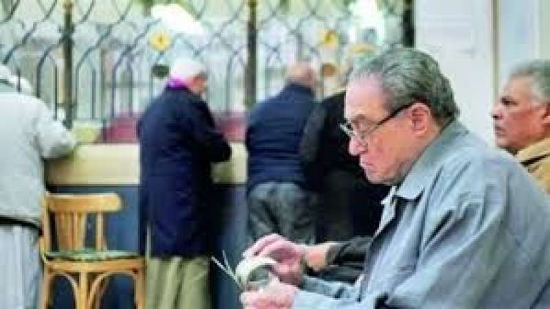 المعاش المبكر