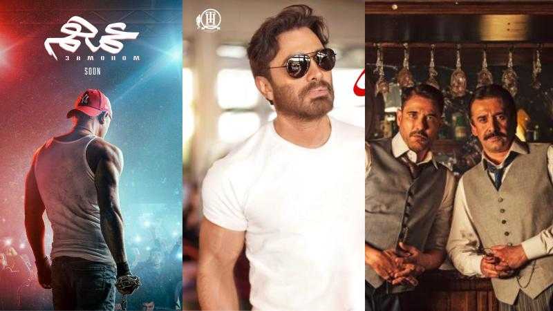 أفلام عيد الأضحى 2022.. كيرة والجن يحافظ على الصدارة وعمهم يتزيل قائمة الإيرادات