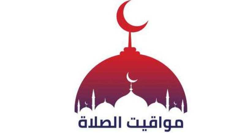 موعد آذان الجمعة اليوم