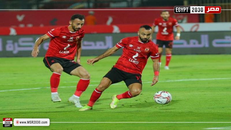 الأهلي