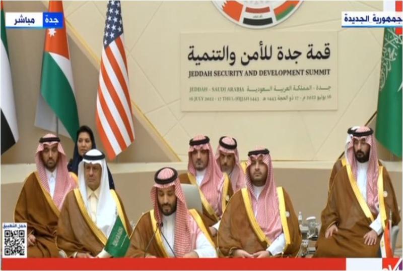 بث مباشر.. انطلاق قمة جدة للأمن والتنمية بحضور السيسي