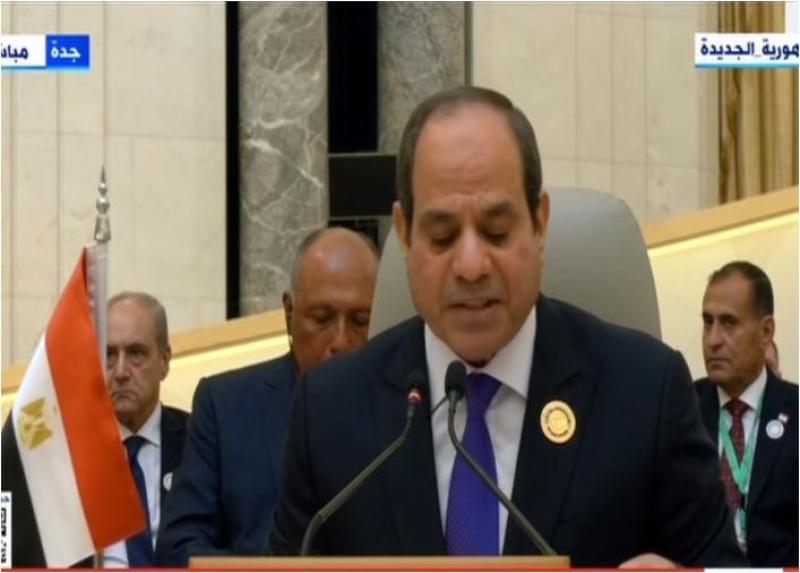 السيسي: قمة جدة للأمن تأتي في لحظة استثنائية من تاريخ العالم