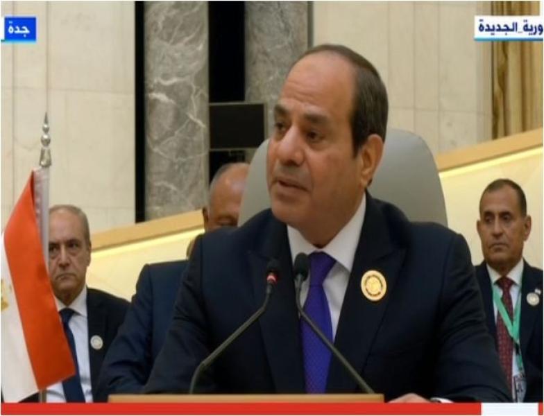 السيسي: الأمن القومي العربي لا يتجزأ