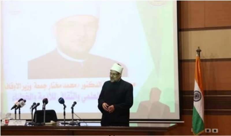 وزير الأوقاف