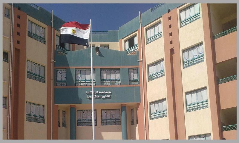 مدارس الضبعة النووية2022
