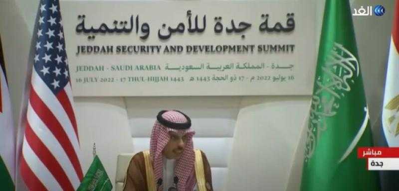 رد حاسم من السعودية بشأن تطرق قمة جدة لتكوين تحالف عسكري مع إسرائيل  «فيديو»