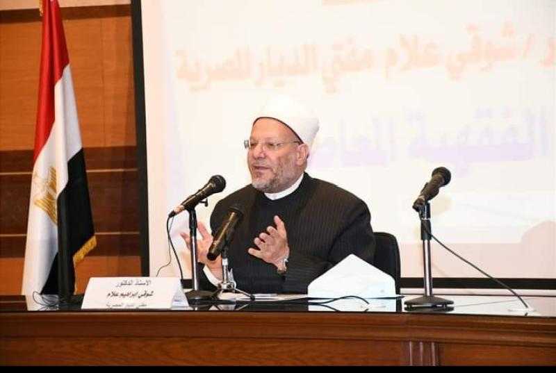 مفتي الجمهورية: الواقع المعاصر تغير عن عصر النبوة