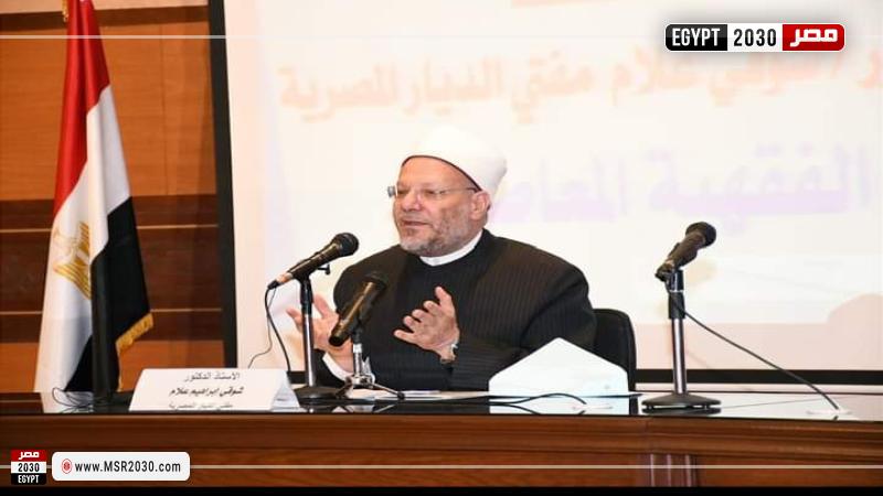 الدكتور شوقي علام -مفتي الديار المصرية 