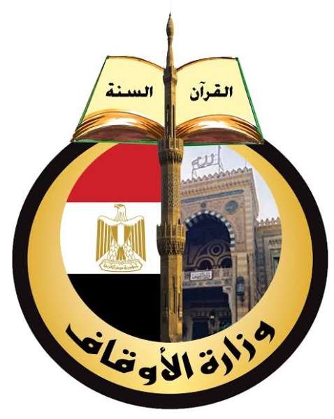 وزارة الأوقاف 