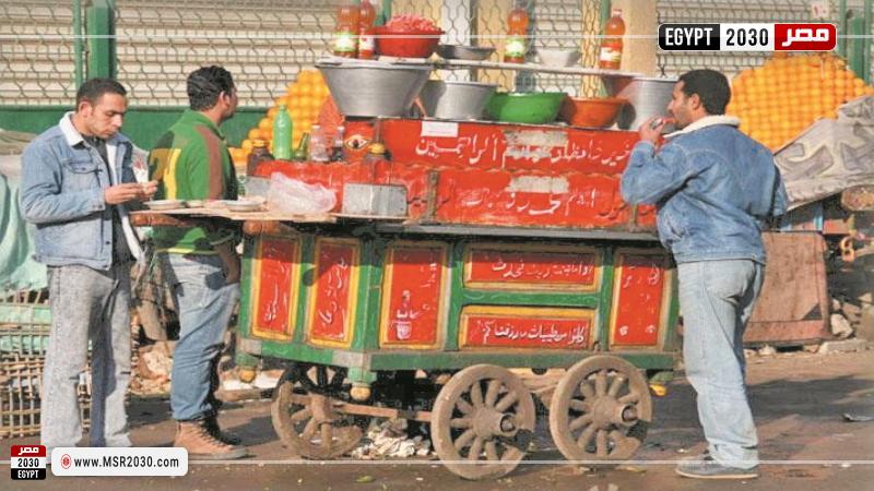 عربية طعام