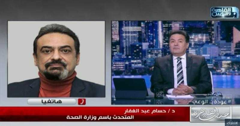 تحذير عاجل من الصحة للمواطنين بشأن خطورة «حُقنة هتلر»- فيديو