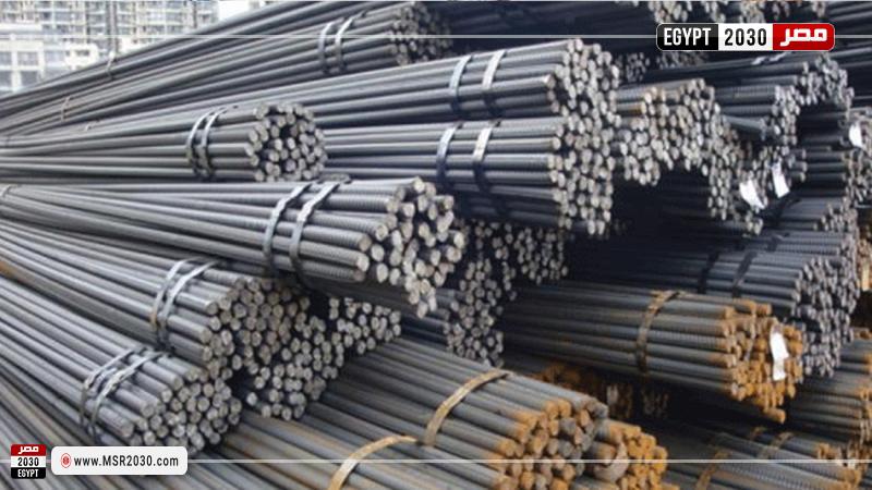 سعر الحديد اليوم في مصر.. طن حديد عز وصل لكام الاقتصاد مصر 2030