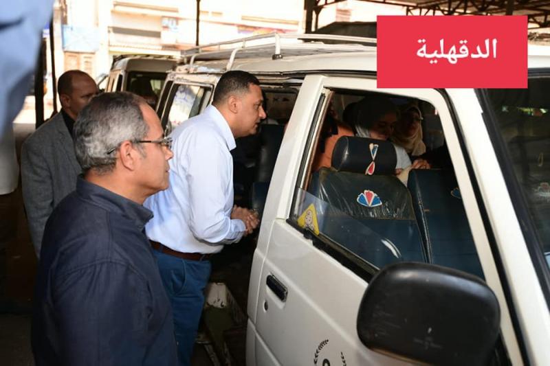 جانب من المتابعات على التعريفة الجديدة