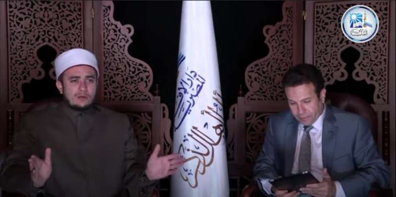 أمين الفتوى