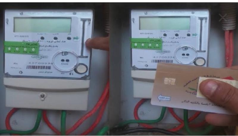 إزاي تستلف رصيد من العداد مسبوق الدفع؟.. اعرف الخطوات