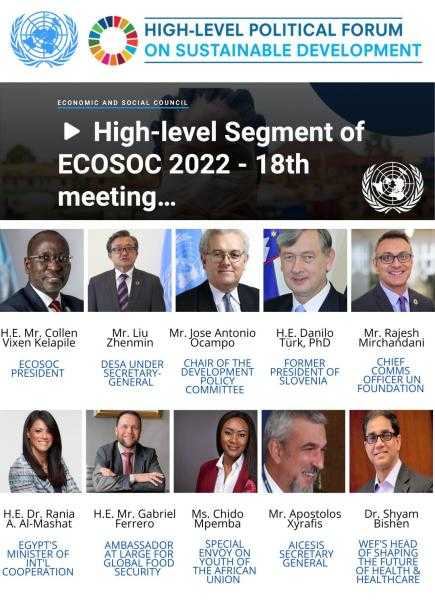 وزيرة التعاون الدولي تشارك في جلسة نقاشية حول مواجهة الاضطرابات العالمية