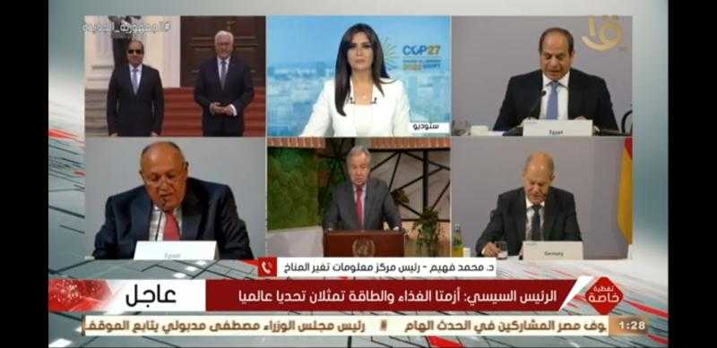 محمد فهيم: هذه الدول الأكثر تضررًا بسبب التغيرات المناخية - فيديو