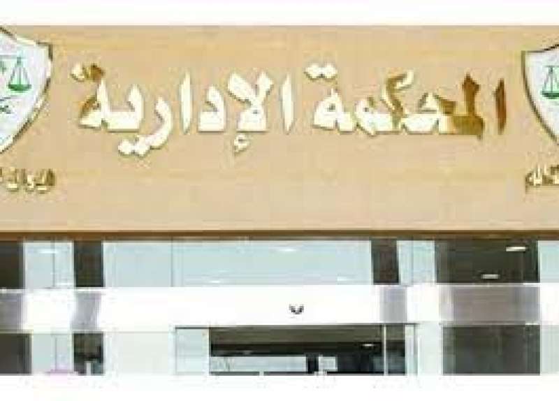 الإدارية العليا