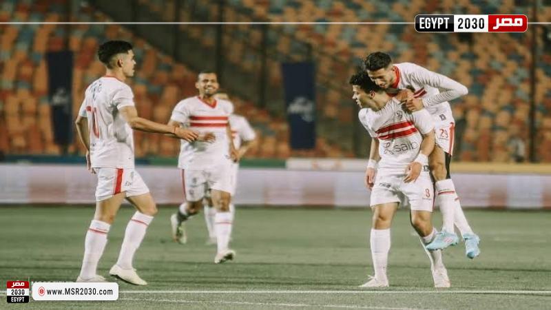 الزمالك 
