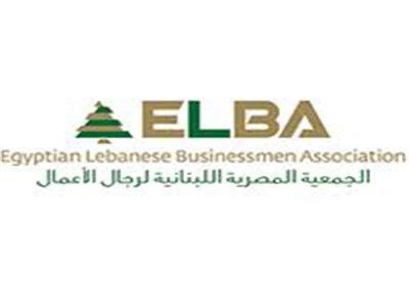 الجمعية المصرية اللبنانية 