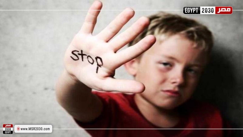 الأعتداء على الأطفال