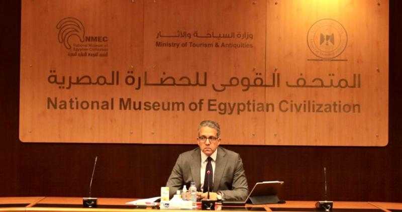 وزير السياحة والآثار يتابع آخر مستجدات العمل بالموقع الإلكتروني للمتحف المصري الكبير