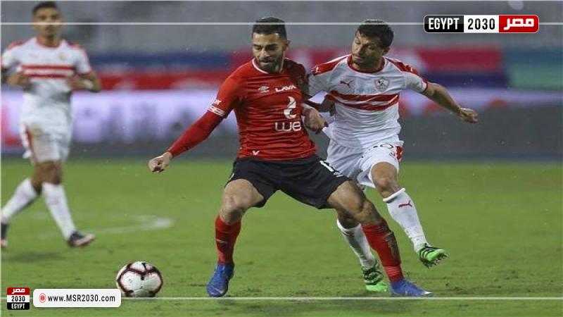 الأهلي والزمالك