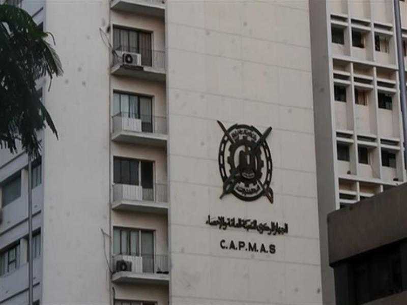 التعبئة والإحصاء: عدد المصريين الحاصلين على موافقة للهجرة للخارج 388 مهاجرًا عام 2021