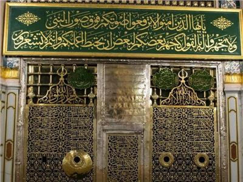 قبر الرسول عليه الصلاة والسلام