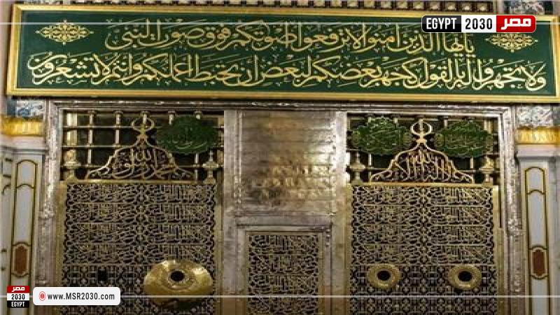 قبر الرسول عليه الصلاة والسلام