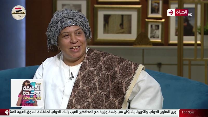 المعلمة عسلية