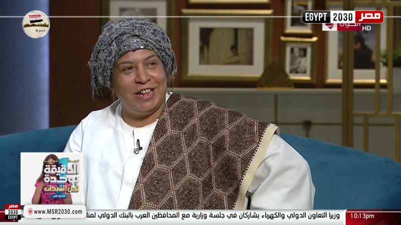 المعلمة عسلية