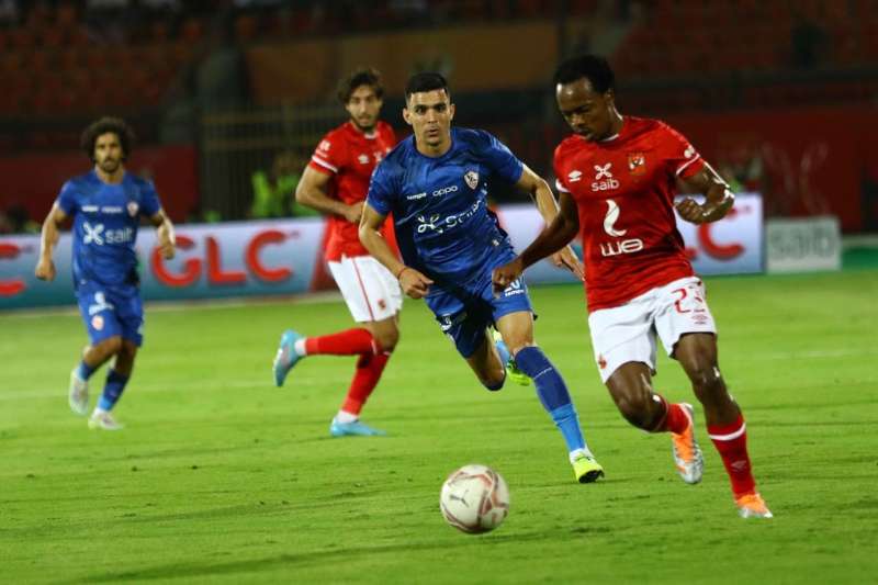 الأهلي والزمالك