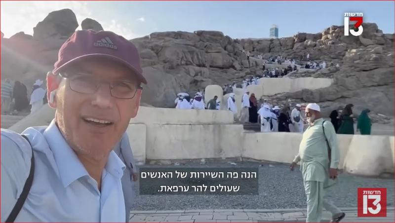 كارثة.. صحفي يهودي يصعد جبل عرفات ويدخل مكة المكرمة «فيديو»