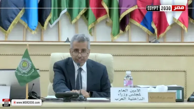 أمين وزراء الداخلية العرب