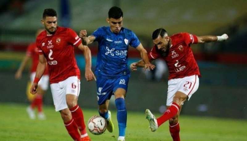 الأهلي والزمالك 