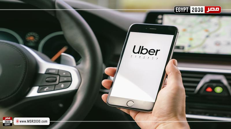 أوبر ترفع  أسعار خدماتها في مصر .. تعرف على التسعيرة الجديدة لكل مشوار