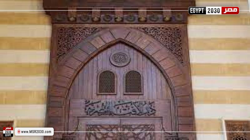 دار الإفتاء المصرية 