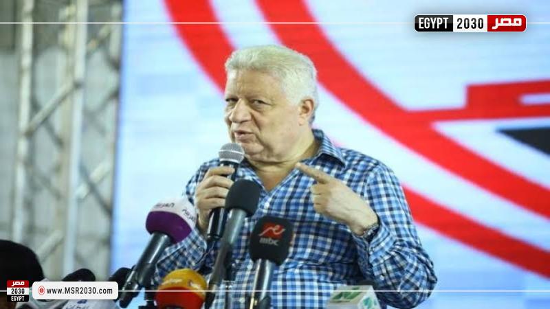 مرتضى منصور رئيس نادي الزمالك 