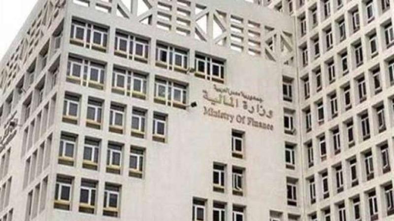 وزارة المالية