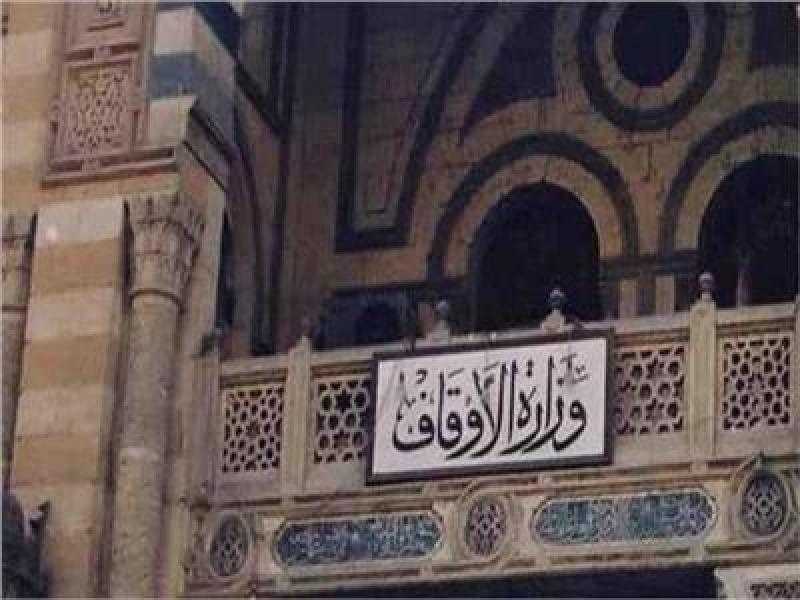 «الجار.. مفهومه وحقوقه».. عنوان خطبة اليوم الجمعة
