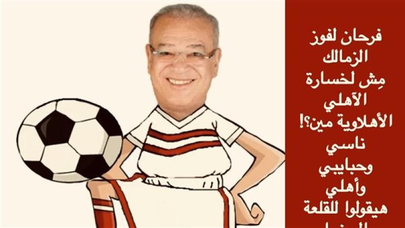 صلاح عبد الله 