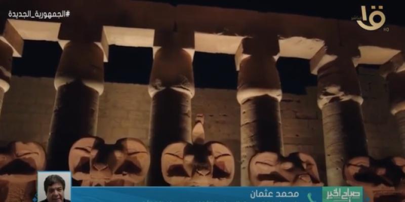 طريق الكباش