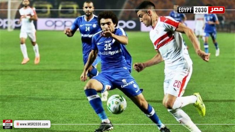 الزمالك وسموحة