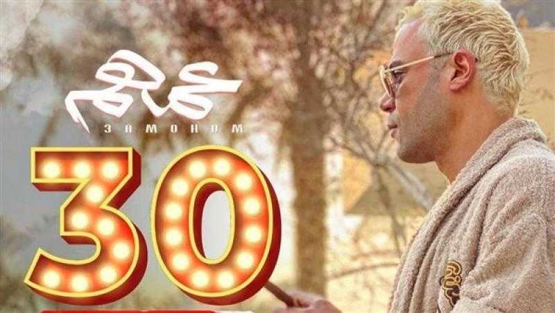 «عمهم» يتذيل إيرادات أفلام العيد